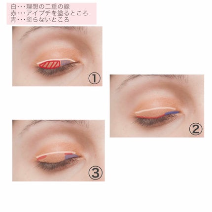 【旧品】オリシキ アイリッドスキンフィルム/D-UP/二重まぶた用アイテムを使ったクチコミ(3枚目)