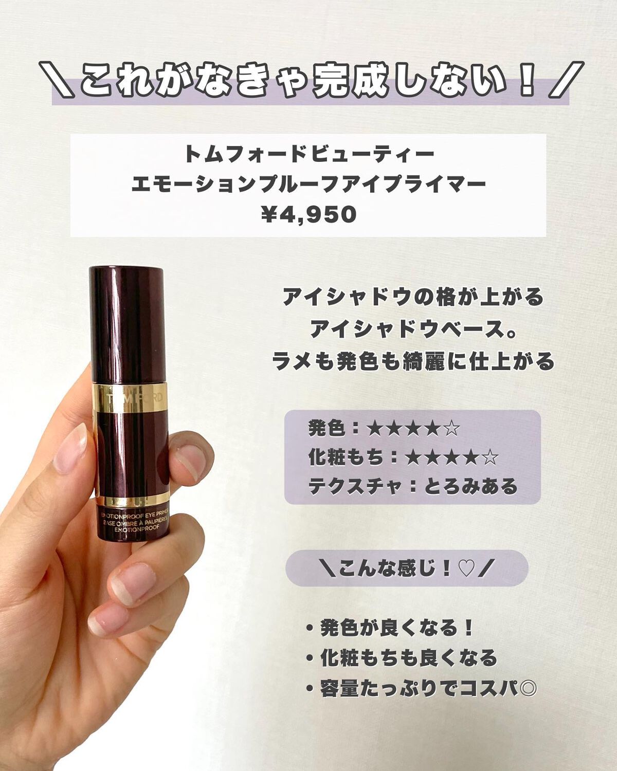 ラ プードル オートニュアンス/Elégance/プレストパウダーを使ったクチコミ(4枚目)