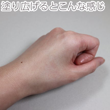 オルビス リンクルブライトUVプロテクター/オルビス/日焼け止めクリームを使ったクチコミ(5枚目)