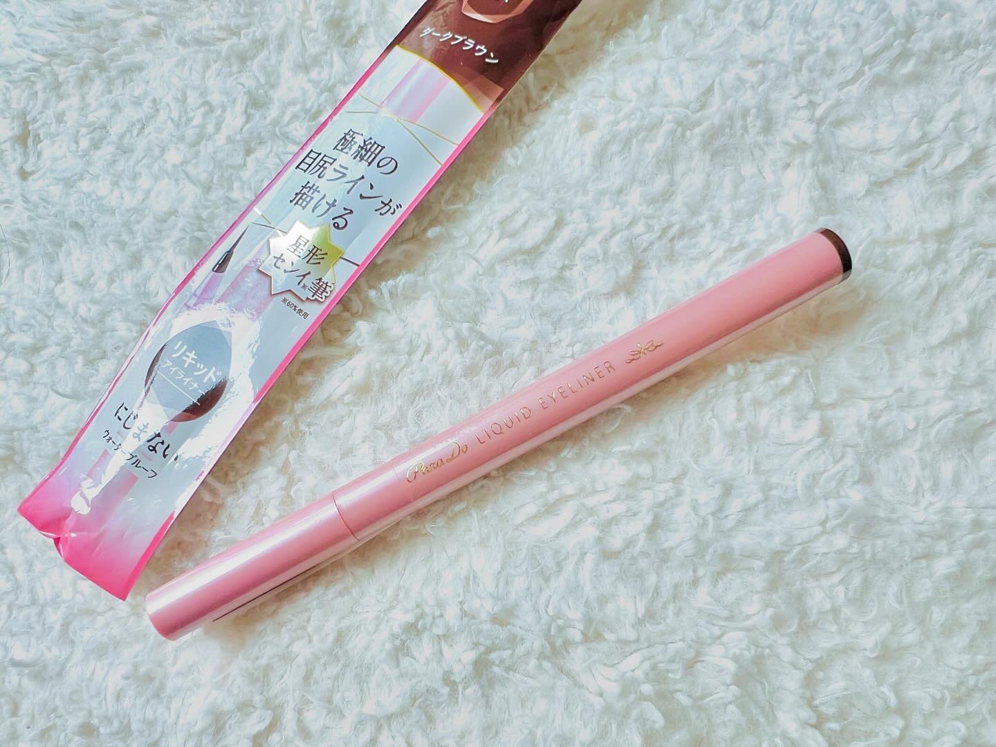 .
❁。.*･ﾟ　.ﾟ･*.❁。.*･٭•。❁。.*･٭•。

パラドゥ 
リキッドアイライナーex
価格 ¥1,100-(税込)

❁。.*･ﾟ　.ﾟ･*.❁。.*･٭•。❁。.*･٭•。

＼＼ 9/27 新色発売 ／／
ひかえめなのに