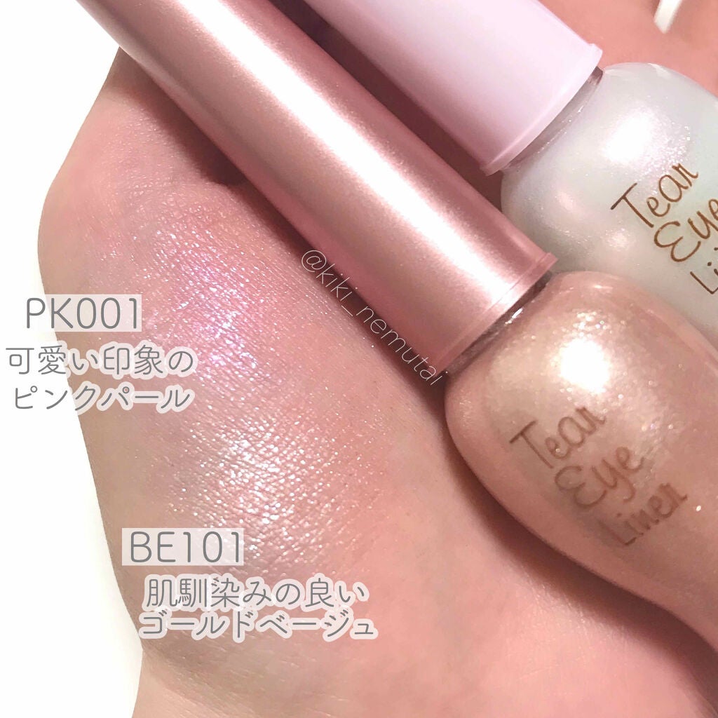 ティアー アイライナー/ETUDE/リキッドアイライナーを使ったクチコミ(2枚目)