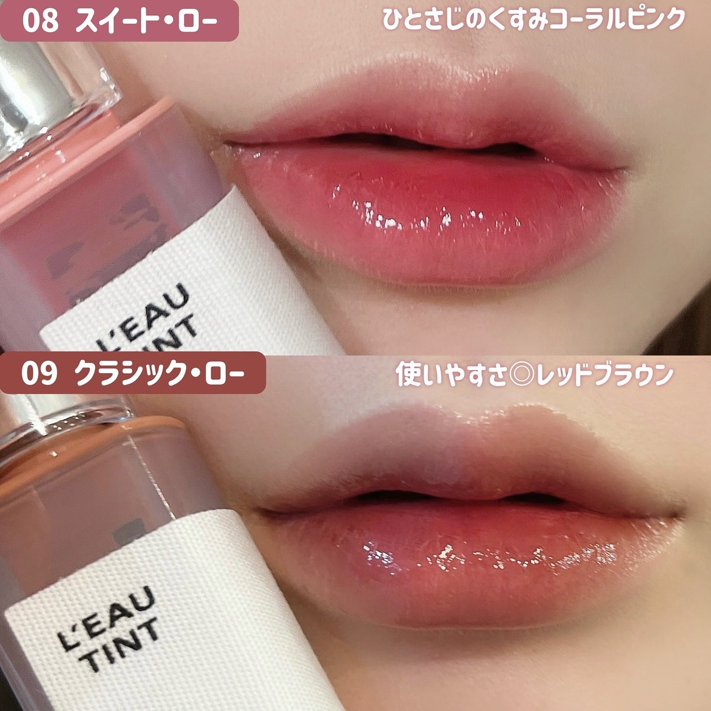 ローティント/BBIA/リップティントを使ったクチコミ(3枚目)