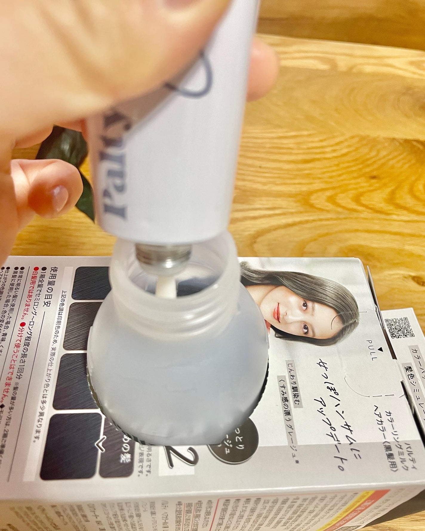 ananamargaret on LIPS 「パルティ カラーリングミルク💕使用方法が簡単な、カラーリングミ..」(3枚目)