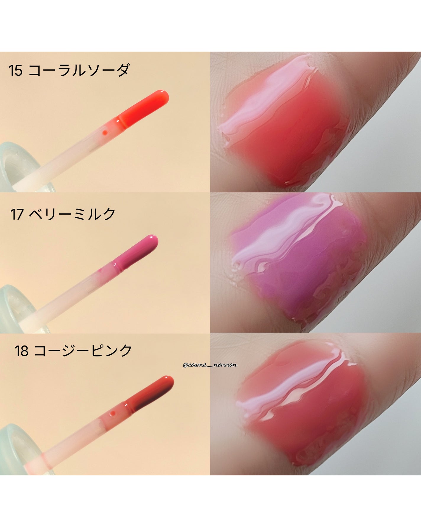 ジューシーベリープランピングリップオイル/TOCOBO/リップグロスを使ったクチコミ(7枚目)