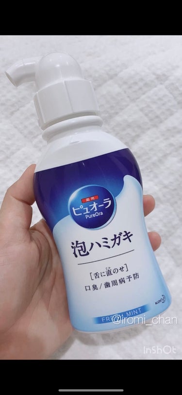 ピュオーラ 薬用ピュオーラ 泡で出てくるハミガキのクチコミ「【画像版】


＼＼　口臭予防に効果的面🪥✧˖°　／／


🧡🍑お知らせ🍑🧡
Instagra.....」（2枚目）