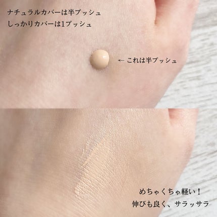 フィットミー コンシーラー/MAYBELLINE NEW YORK/リキッドコンシーラーを使ったクチコミ(5枚目)