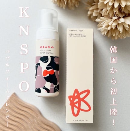 バブルフォームクレンザー/KNSPO/泡洗顔を使ったクチコミ(1枚目)