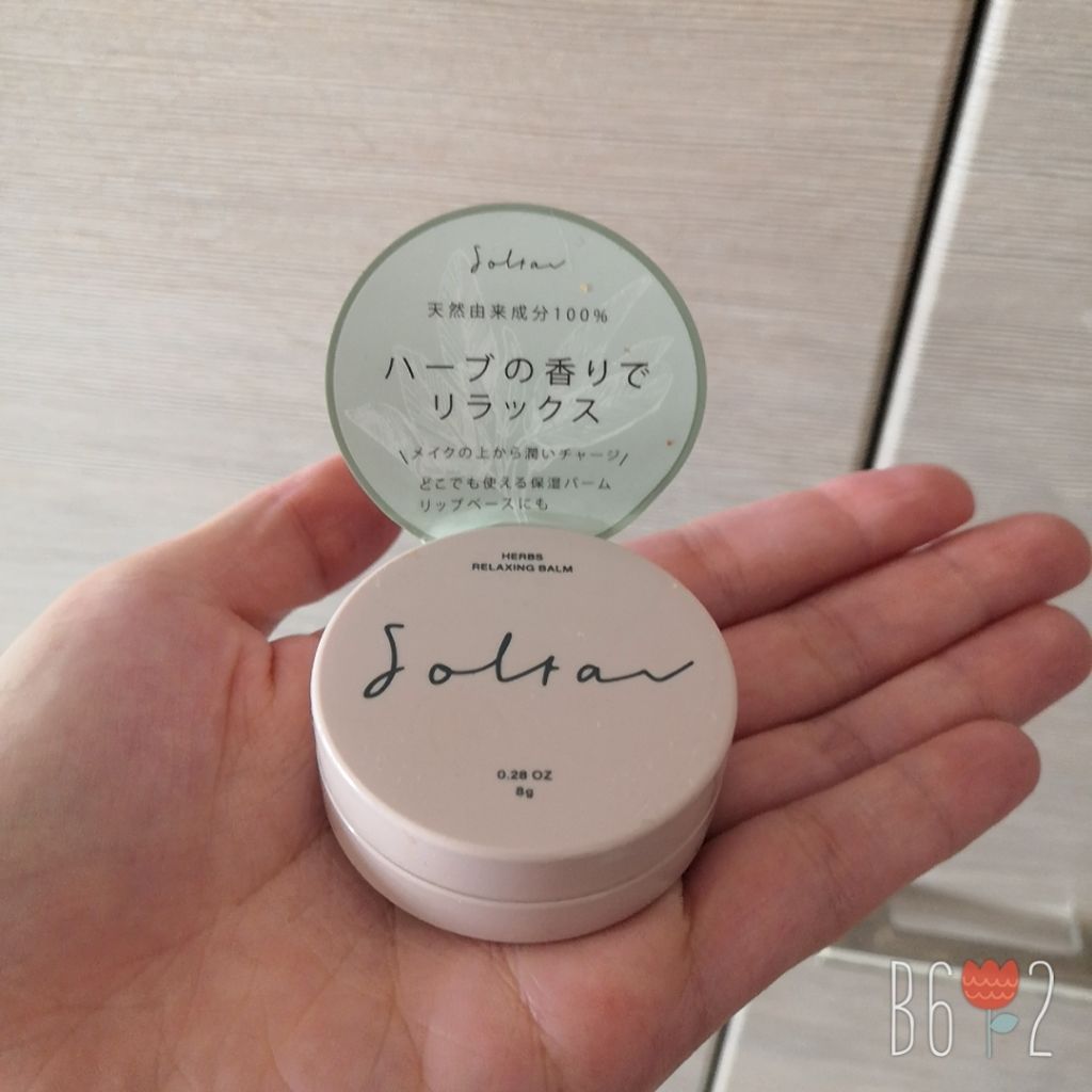 ハーブリラクシングバーム Soltarの口コミ 乾燥肌におすすめのフェイスバーム 乾燥が気になる季節にな By ぽんた 乾燥肌 代後半 Lips ハーブリラクシングバーム Soltarの口コミ 乾燥肌におすすめのフェイスバーム 乾燥が気になる季節にな By ぽんた 乾燥肌 代後半 Lips
