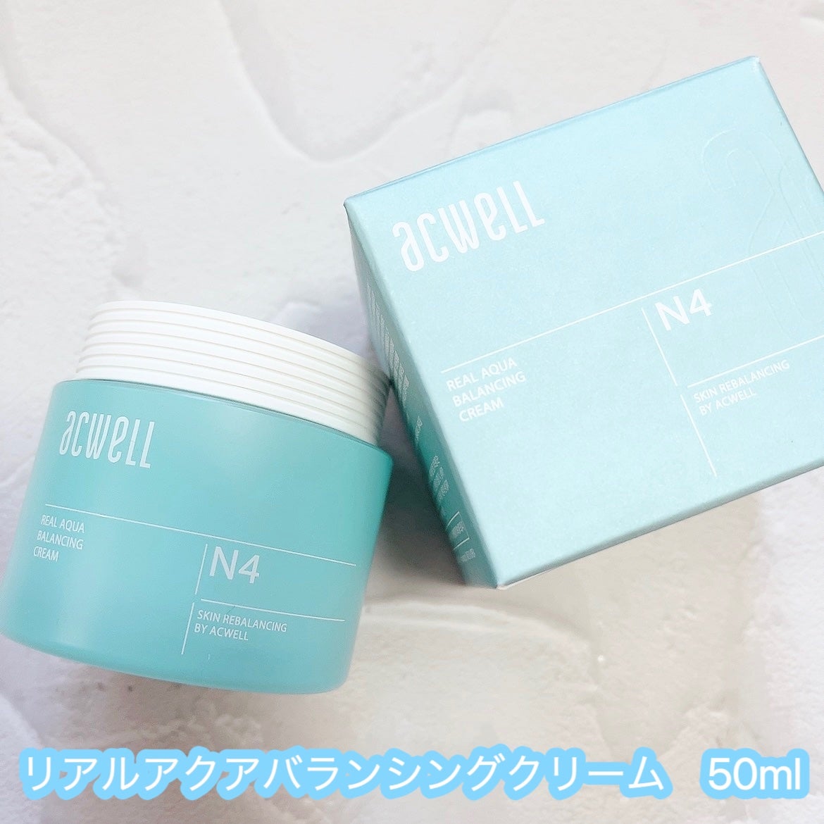 アキュリアルナインコントロールエックスクリーム/ACWELL/フェイスクリームを使ったクチコミ(5枚目)