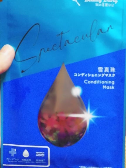 を使ったクチコミ(1枚目)