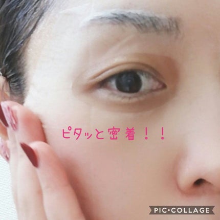 黒真珠マスク/我的美麗日記/シートマスク・パックを使ったクチコミ(5枚目)