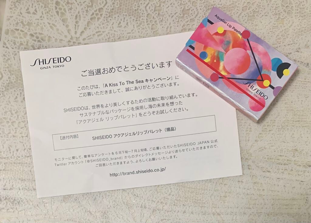 アクアジェル リップパレット/SHISEIDO/口紅を使ったクチコミ(1枚目)