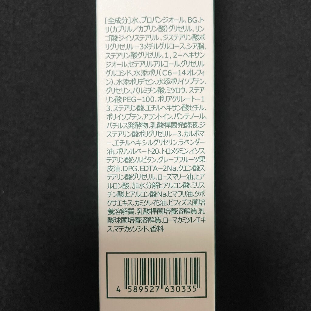 CICA cream/MORNING SURPRISE/フェイスクリームを使ったクチコミ(9枚目)