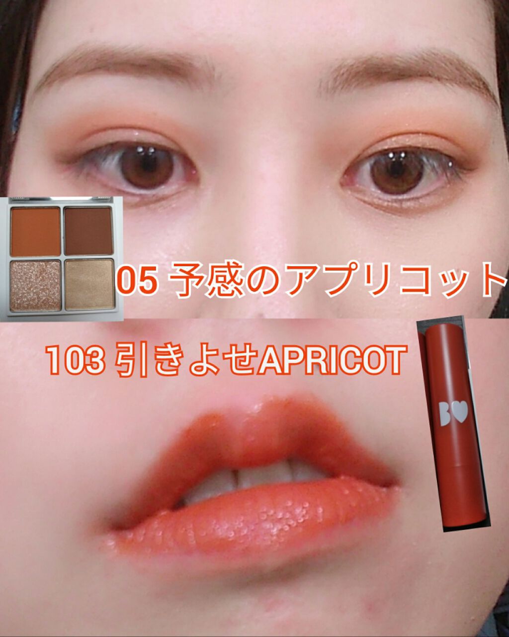 THE アイパレR/b idol/アイシャドウパレットを使ったクチコミ(6枚目)