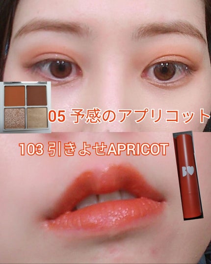 THE アイパレR/b idol/アイシャドウパレットを使ったクチコミ(6枚目)