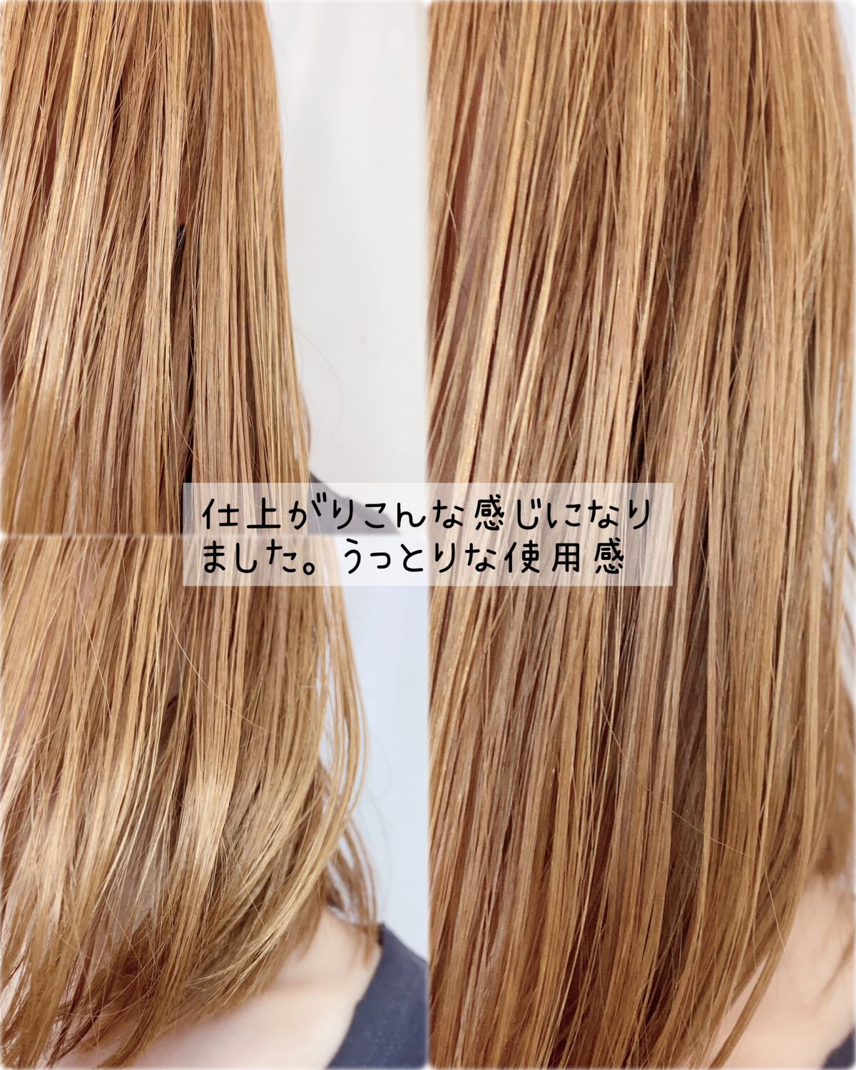 シャイニングスルーヘアオイル マベルフルール/ロウレンス /ヘアオイルを使ったクチコミ(7枚目)