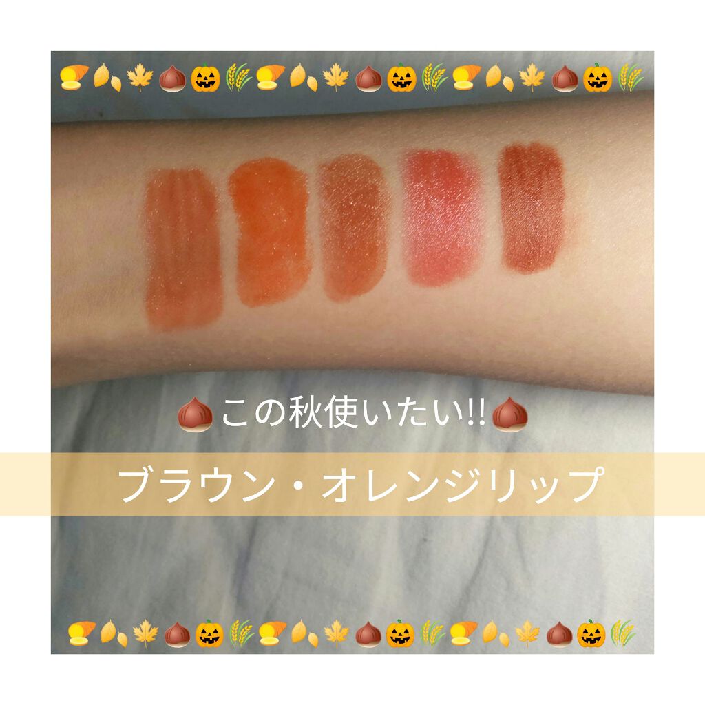 ジューシーラスティングティント/rom&nd/リップティントを使ったクチコミ（1枚目）