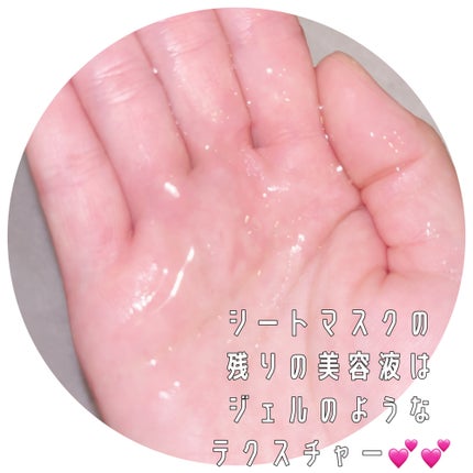 DXマスク/BANOBAGI/シートマスク・パックを使ったクチコミ(5枚目)