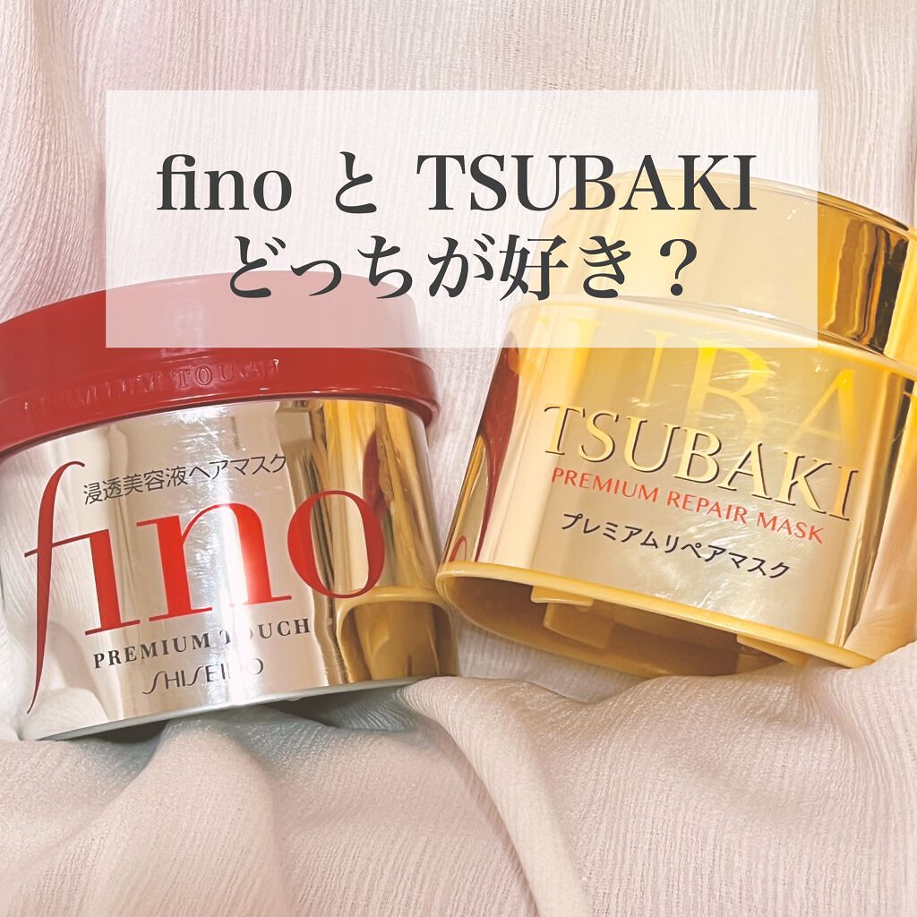 フィーノ プレミアムタッチ 濃厚美容液ヘアマスク/フィーノ/ヘアマスク・ヘアパックを使ったクチコミ(1枚目)