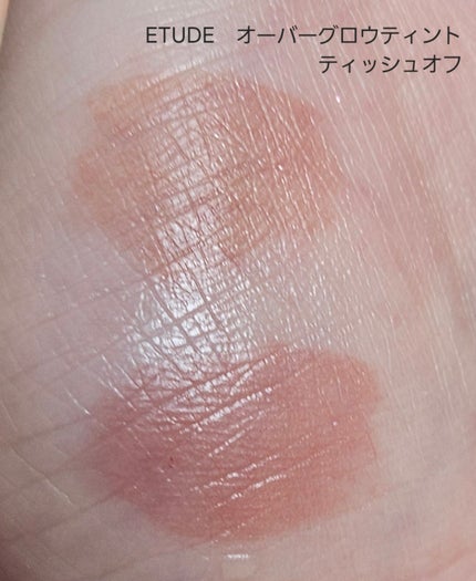 クリスタル グラム ティント/CLIO/リップティントを使ったクチコミ(4枚目)