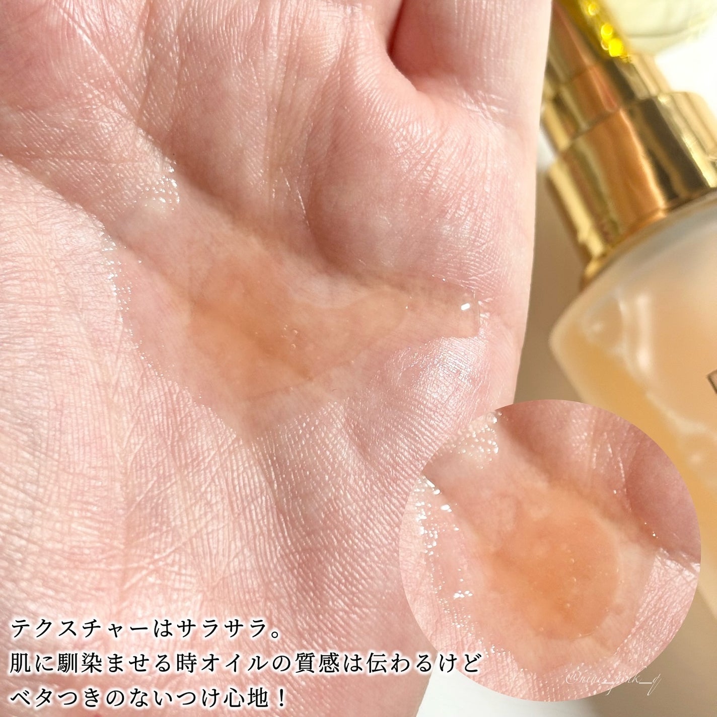 エンリッチ メディカリフト デュオセラム/ドクターシーラボⓇ/美容液を使ったクチコミ(4枚目)