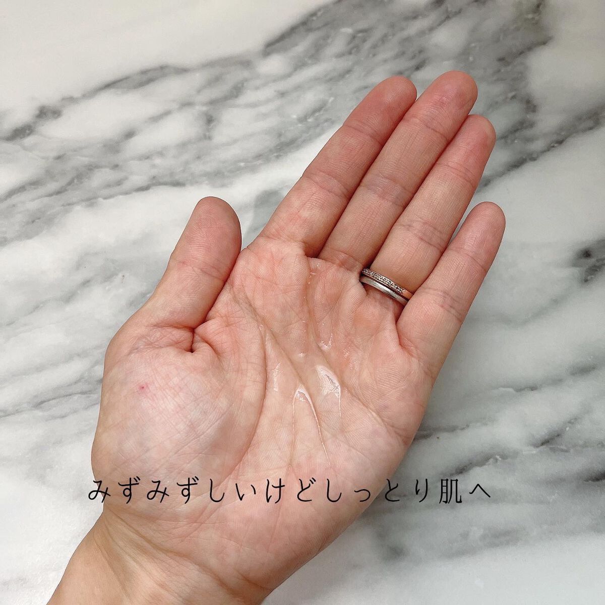 キープ モイスト ローション /美肌ステファニー /化粧水を使ったクチコミ(3枚目)