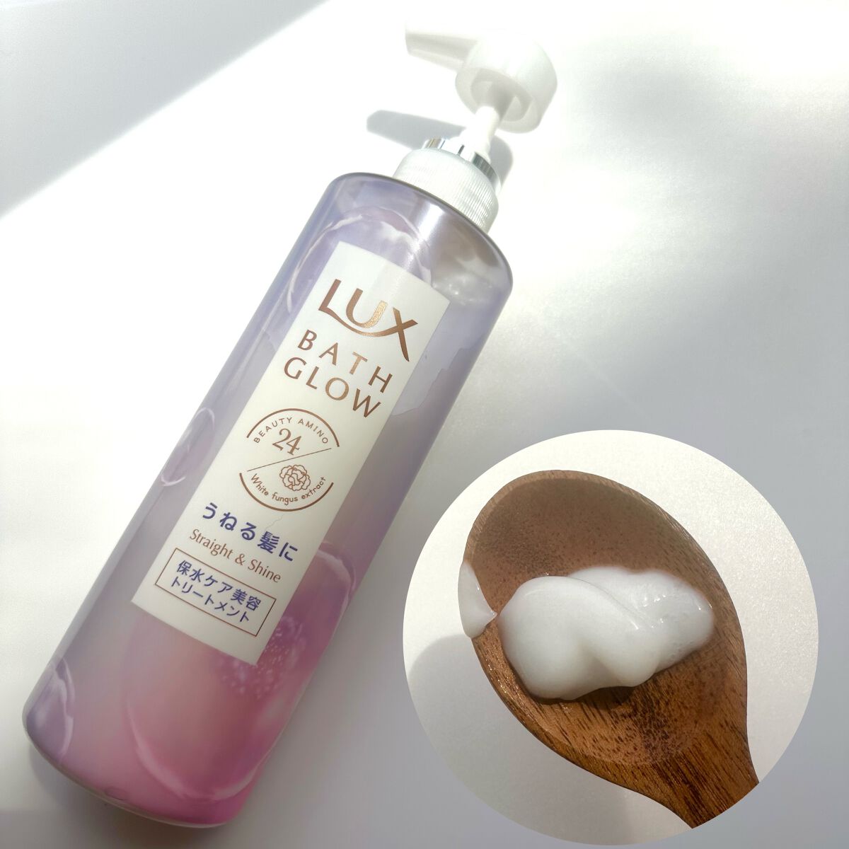 バスグロウ ストレート&シャイン シャンプー/トリートメント/LUX/市販シャンプーを使ったクチコミ（3枚目）