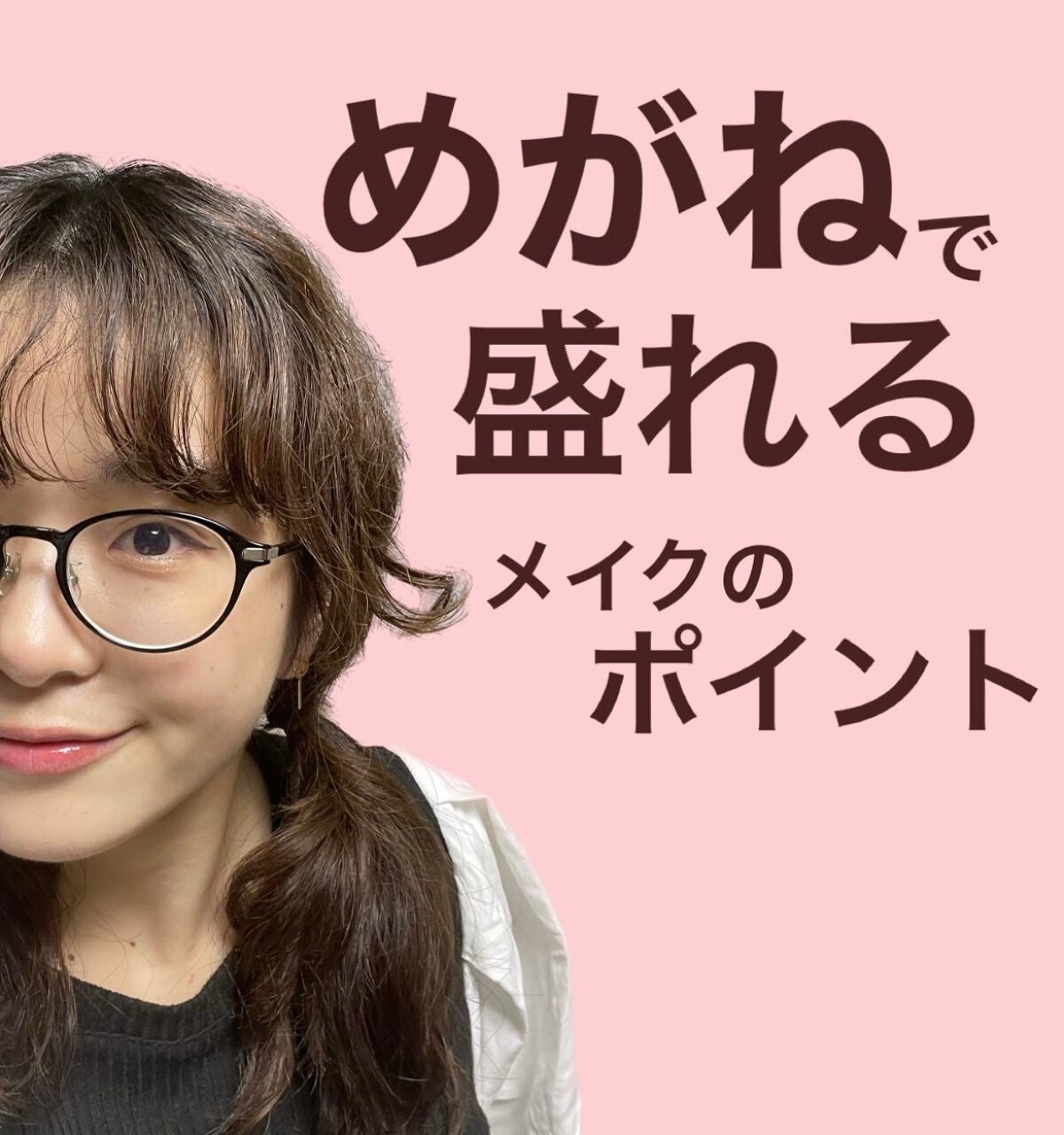 描くふたえアイライナー/CEZANNE/リキッドアイライナーを使ったクチコミ(1枚目)