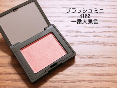  サマーオーガズム ミニデュオ/NARS/メイクアップキットを使ったクチコミ（3枚目）