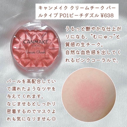 ナチュラル チークN/CEZANNE/パウダーチークを使ったクチコミ(5枚目)