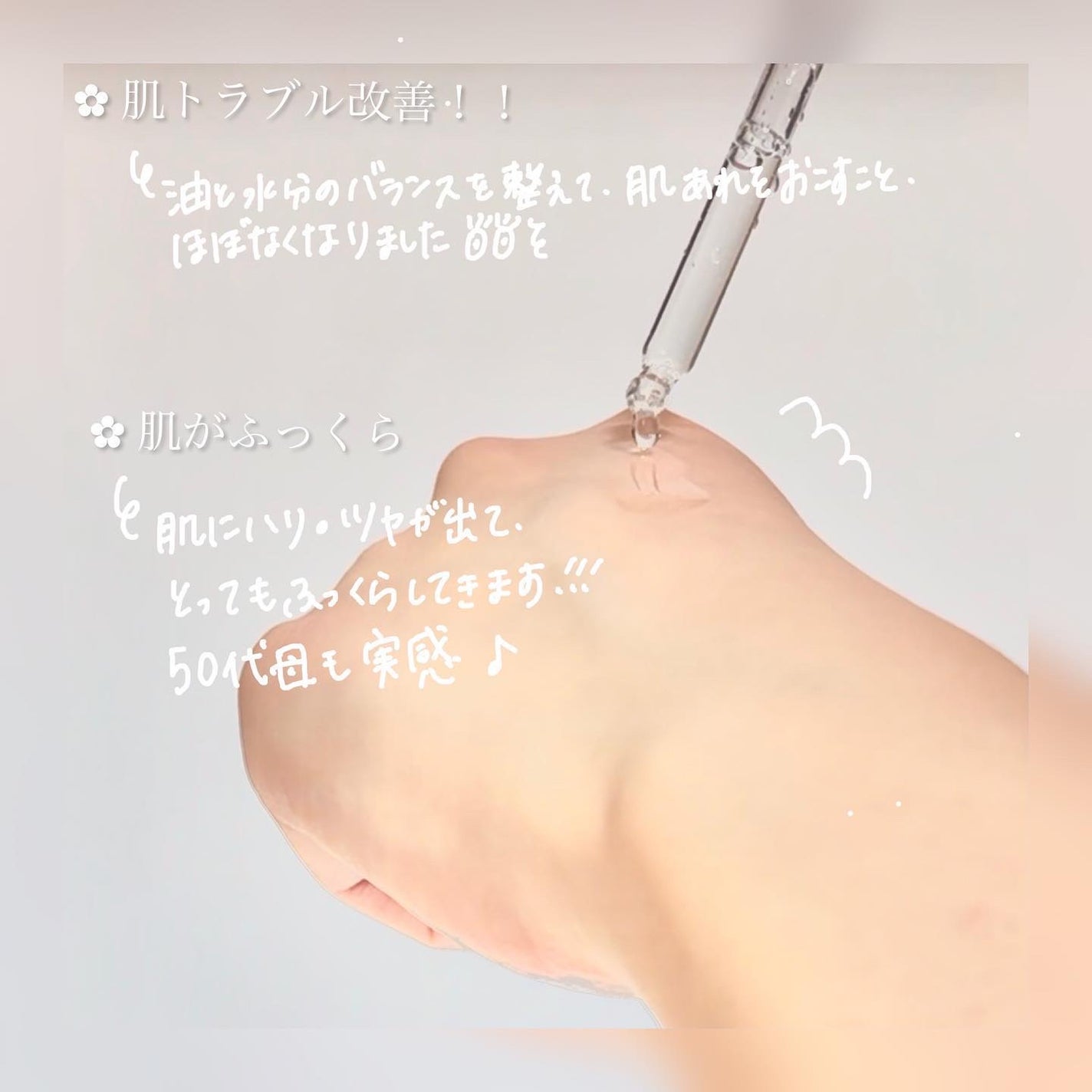 ガラクナイアシン2.0エッセンス/manyo/美容液を使ったクチコミ(3枚目)