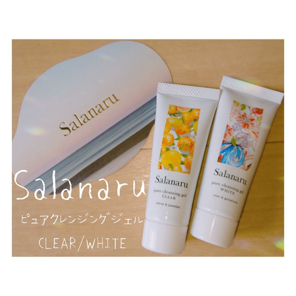Salanaru ピュアクレンジングジェル クリア/Salanaru(サラナル)/クレンジングジェルを使ったクチコミ(1枚目)