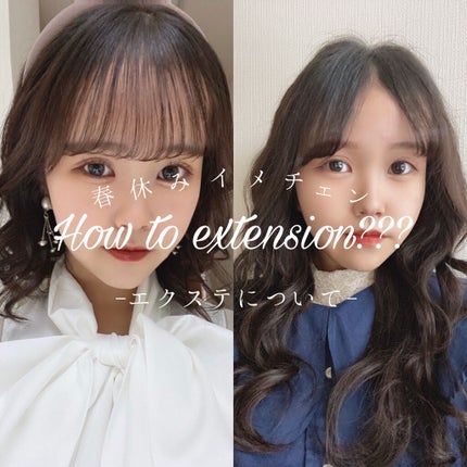 さらさら速乾 シャンプー/コンディショナー コンディショナー ポンプ 480ml/エッセンシャル/市販シャンプーの画像