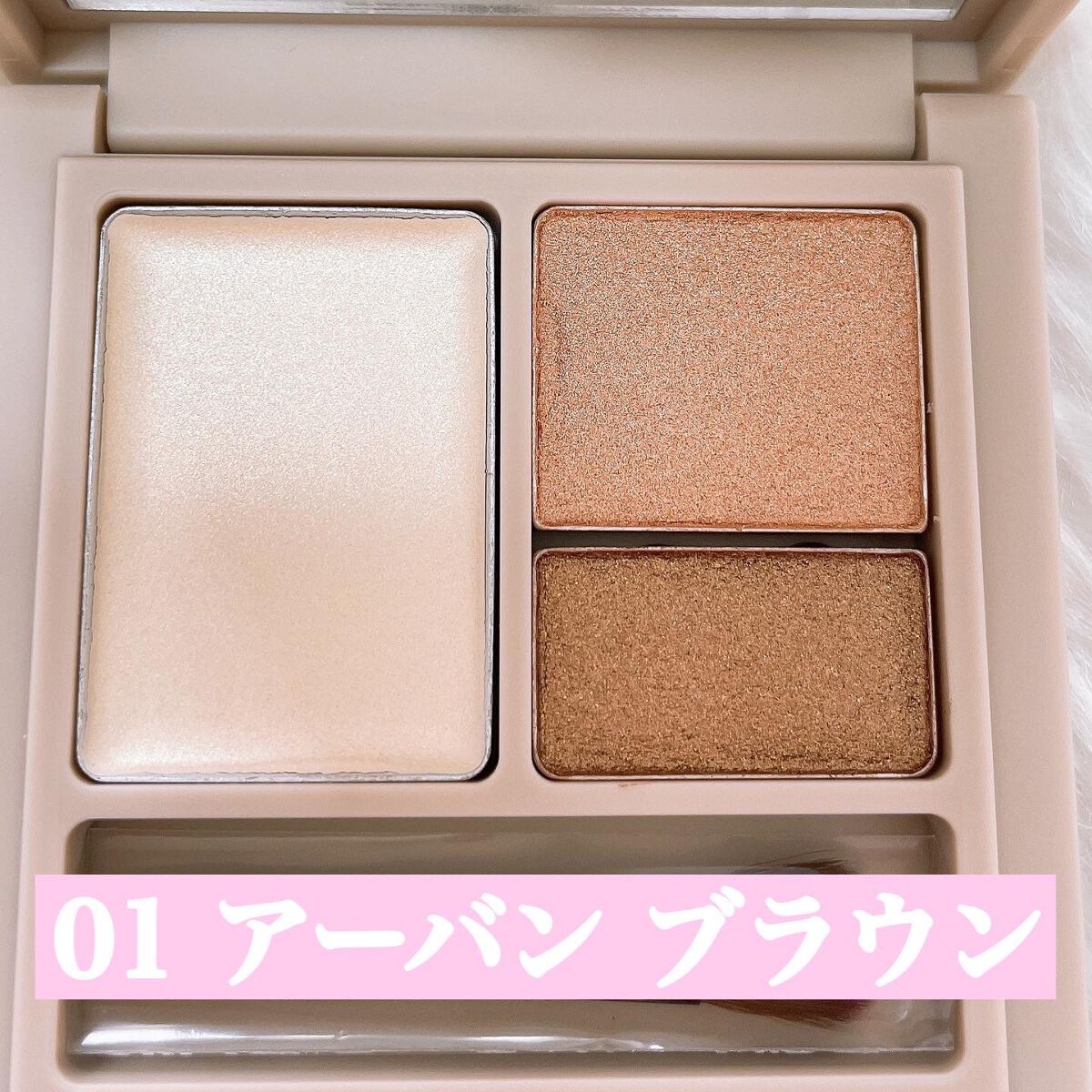 ベアスキンアイズ/lea by R./アイシャドウパレットを使ったクチコミ(2枚目)