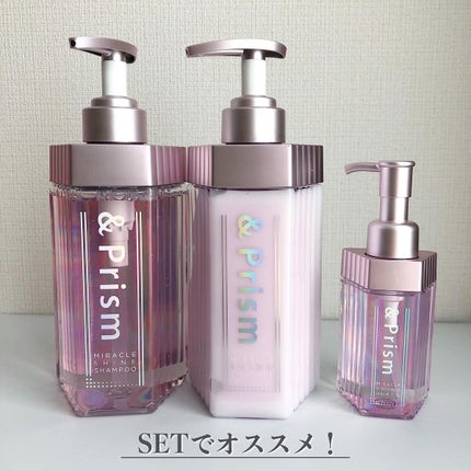 ミラクル シャイン シャンプー/ヘアトリートメント/&Prism/市販シャンプーを使ったクチコミ(4枚目)