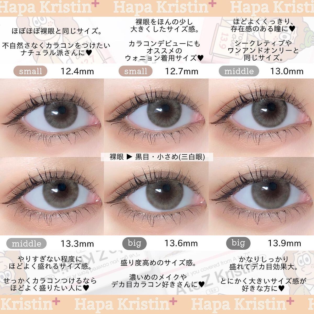 A to Z Kristin/Hapa kristin/カラーコンタクトレンズを使ったクチコミ(5枚目)