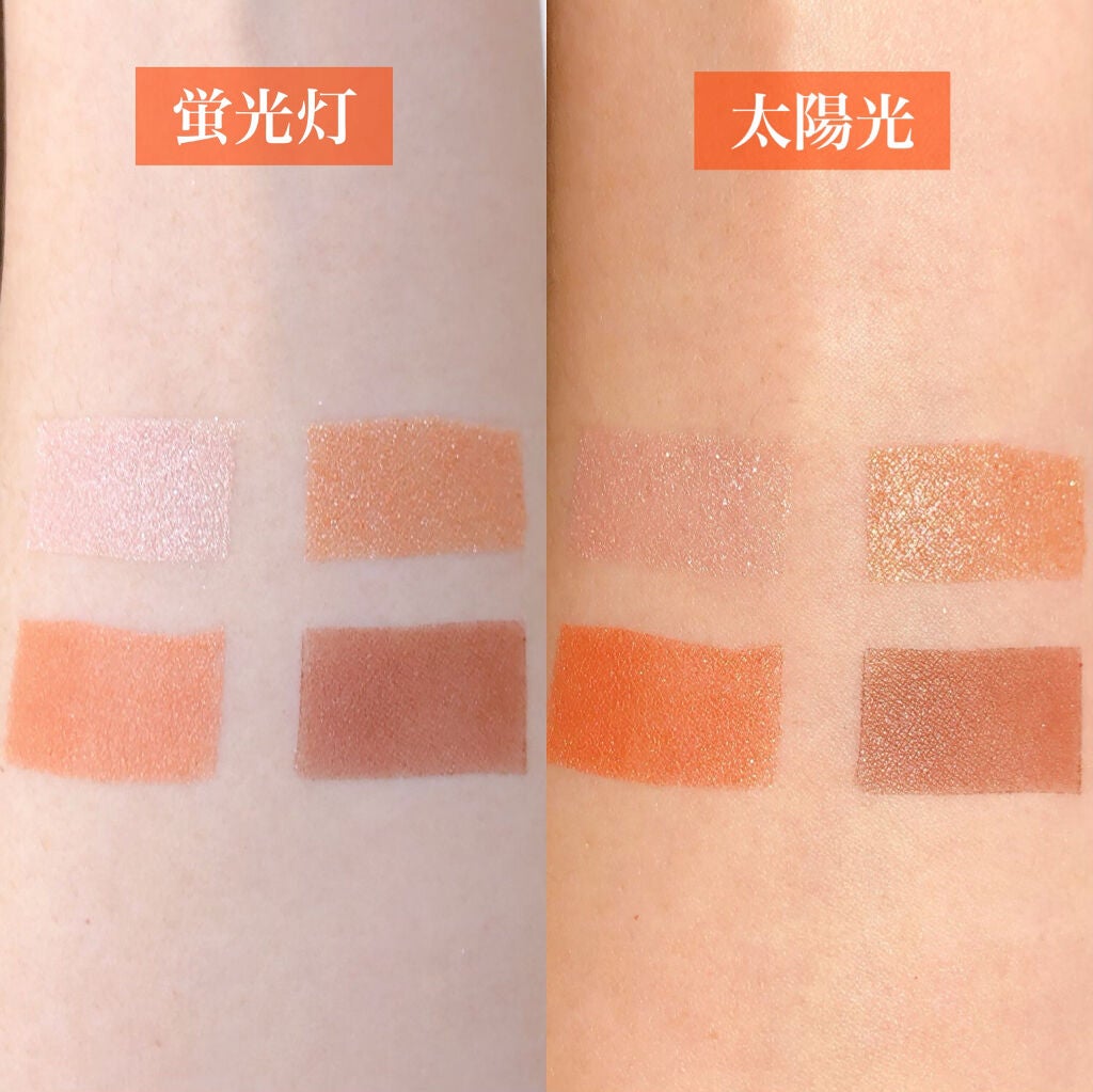 シルキースフレアイズ/キャンメイク/アイシャドウパレットを使ったクチコミ(4枚目)