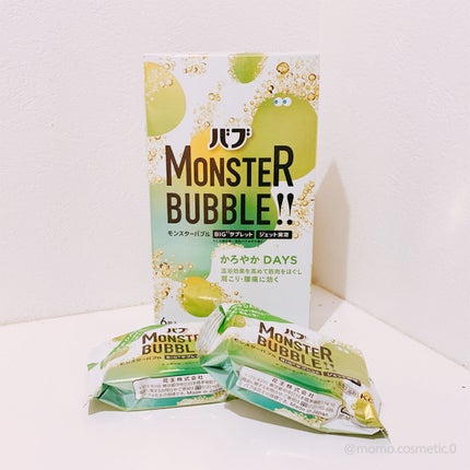 モンスターバブル かろやかDAYS /バブ/炭酸系入浴剤を使ったクチコミ(1枚目)