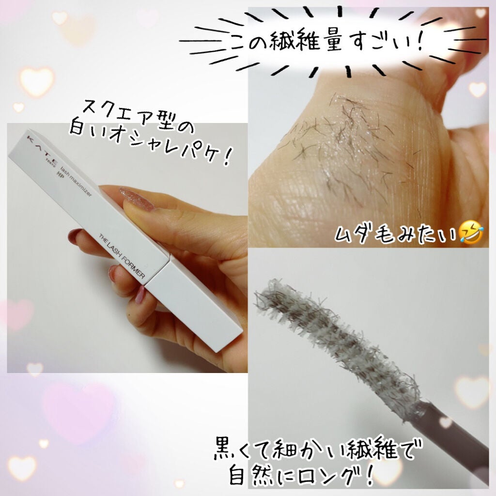 「塗るつけまつげ」ボリュームタイプ/デジャヴュ/マスカラを使ったクチコミ(2枚目)