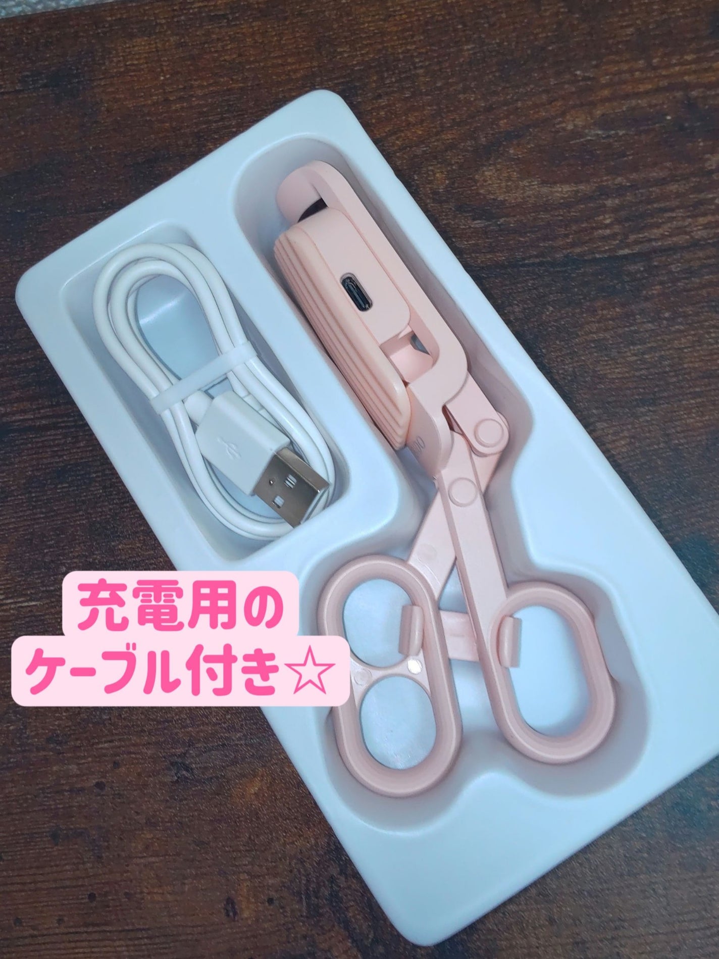 はさんであがるヒートカーラー/SHOBIDO/ホットビューラーを使ったクチコミ(5枚目)