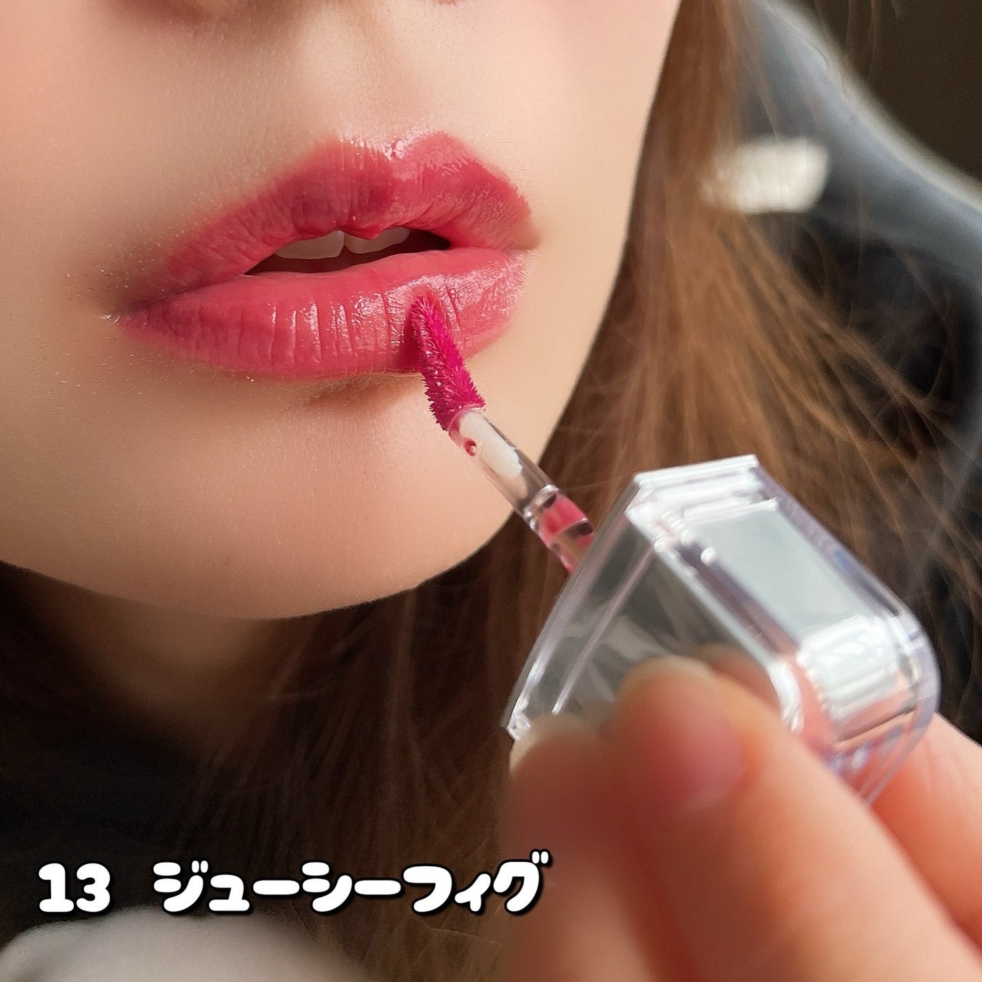 フローウェーブティント/COSNORI/リップティントを使ったクチコミ(4枚目)