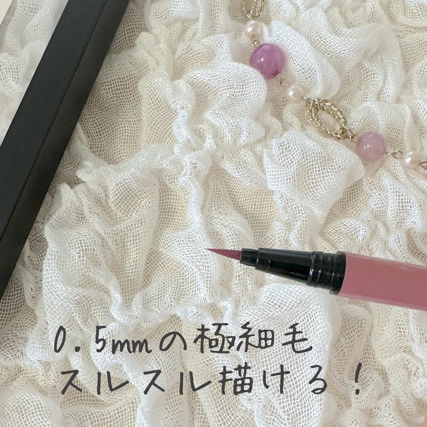 キレイファクトリー リキッドアイライナー/KIREI FACTORY/リキッドアイライナーを使ったクチコミ(3枚目)