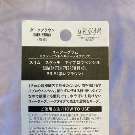 スリムスケッチアイブロウペンシル/U R GLAM/アイブロウペンシルを使ったクチコミ(3枚目)