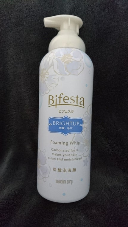 泡洗顔 ブライトアップ/ビフェスタ/泡洗顔を使ったクチコミ(1枚目)