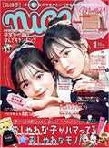 nicola 2022年1月号 / nicola(ニコラ)