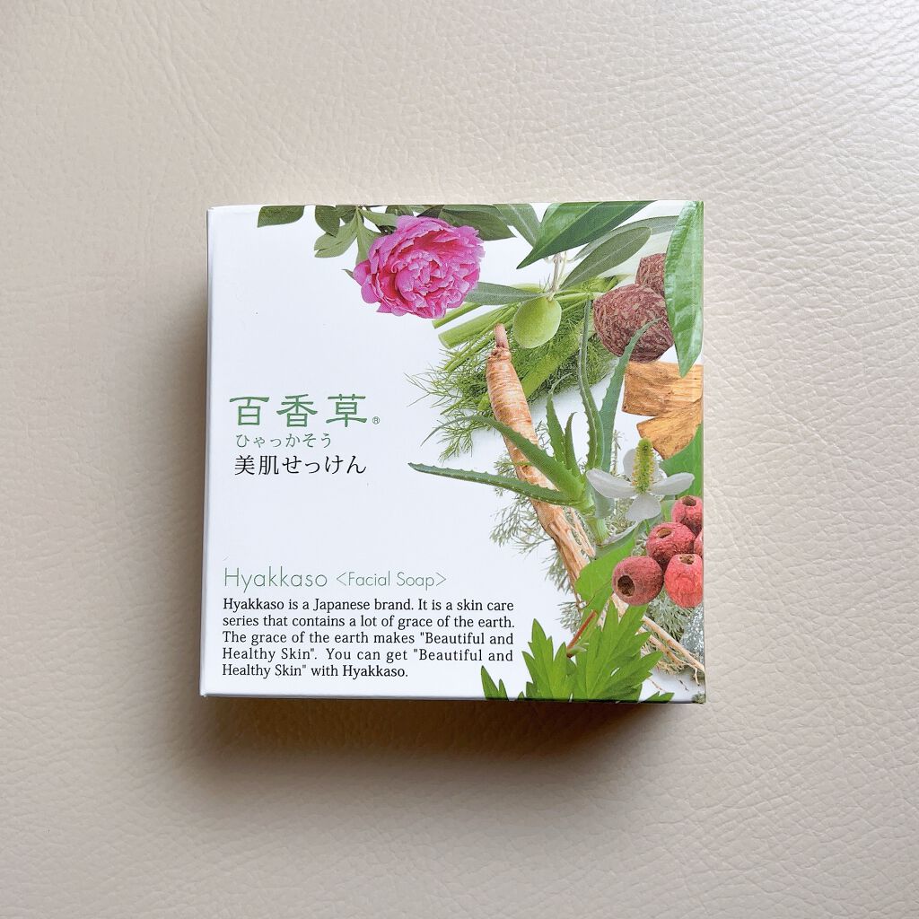 百香草 美肌せっけん/アドム株式会社/洗顔石鹸を使ったクチコミ(3枚目)