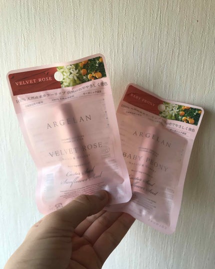 カラーリップスティック/アルジェラン/リップクリームを使ったクチコミ(1枚目)