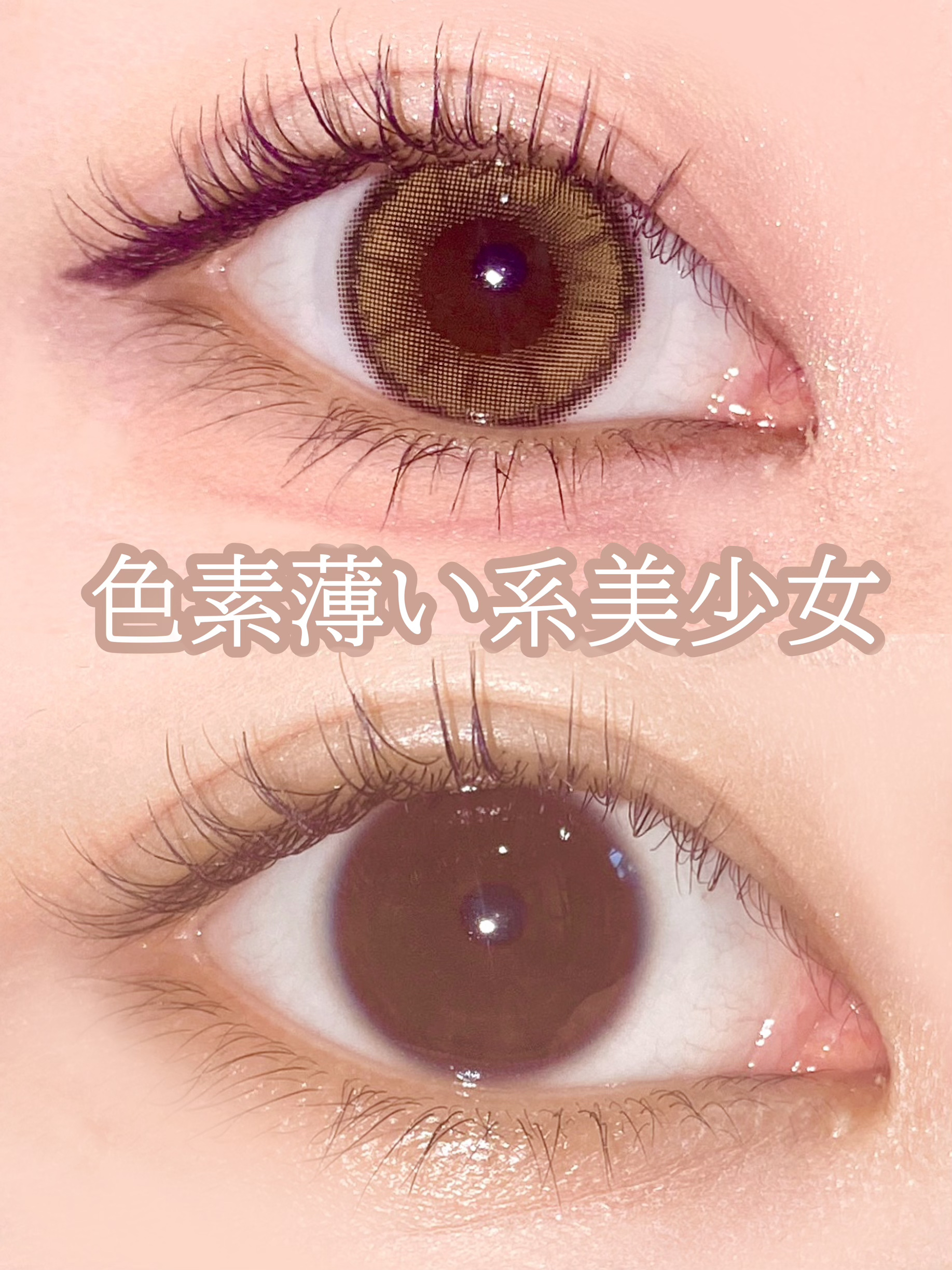 MOLAK 1day/MOLAK/ワンデー（１DAY）カラコンを使ったクチコミ（1枚目）