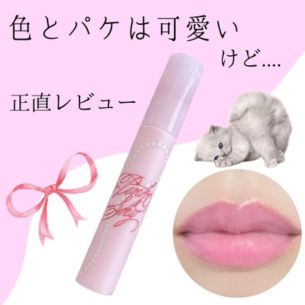 フィクシングティント ピンクスプリンクル/ETUDE/リップティントの画像