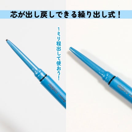「密着アイライナー」極細クリームペンシル/デジャヴュ/ペンシルアイライナーを使ったクチコミ(4枚目)